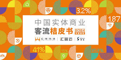 深业上城：数智融合打造超Chill的公园式商业